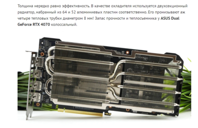 Снимок экрана 2024-02-02 044948.png