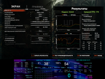 Снимок экрана (686).png