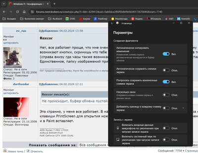Безымянный.jpg