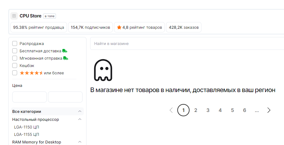 Снимок экрана 2024-02-05 225535.png