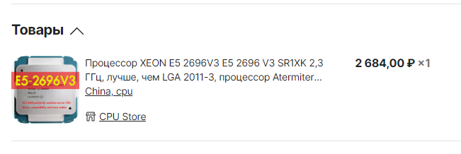 Снимок экрана 2024-02-05 225234.png