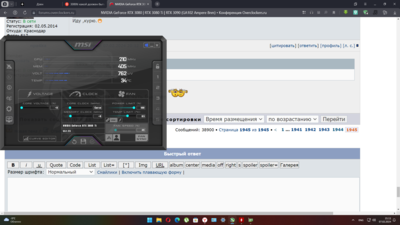 Снимок экрана (57).png