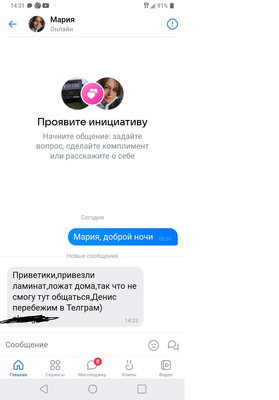 Безымянный.png