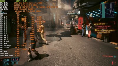 Cyberpunk2077_2024_02_06_20_51_21_143.jpg