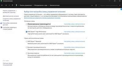 Снимок экрана 2024-02-11 211050.jpg