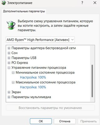 Снимок экрана 2024-02-11 211127.jpg