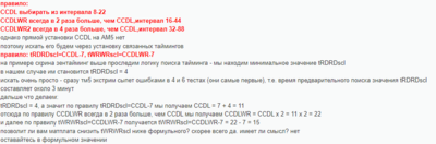 Снимок экрана 2024-02-13 224626.png