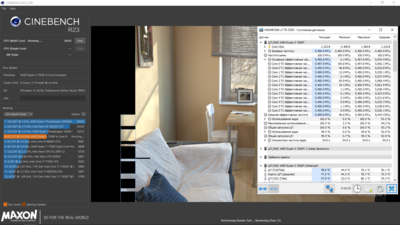 Cinebench R23 5400 - 1.png