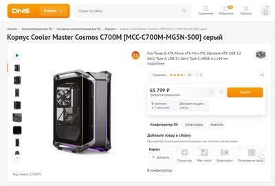 Screenshot_1.jpg
