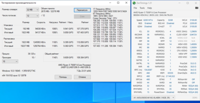 Аннотация 2024-02-19 001417.png