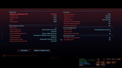 ультры + трассировка пути.jpg