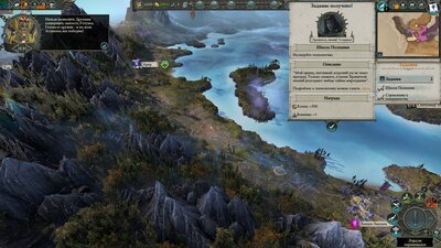 Warhammer2_2024_02_21_02_09_45_469.jpg