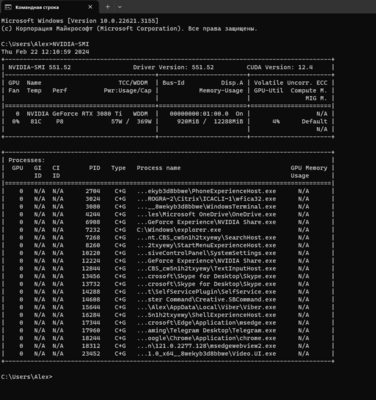 Screenshot 2024-02-22 121735.png