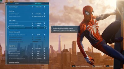 Spider-Man_2024_02_22_12_53_22_152.jpg