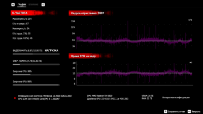 Снимок экрана (5).png