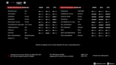 Снимок экрана (8).png