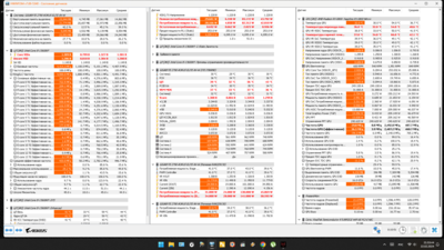 Снимок экрана (11).png