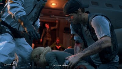 DaysGone_intel_fix_2024_02_24_00_55_11_374.jpg
