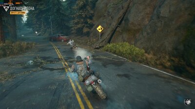 DaysGone_intel_fix_2024_02_24_00_58_43_777.jpg