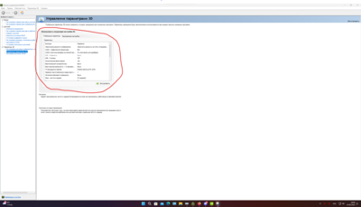 Screenshot 2024-02-24 180841.png