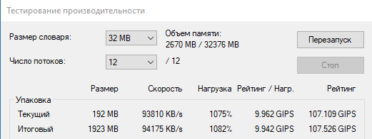 bankswapmode - auto.png