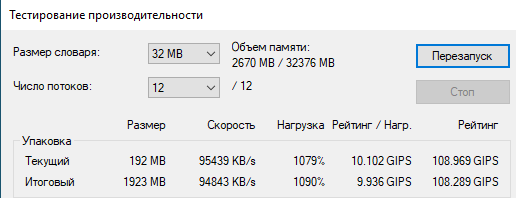 bankswapmode - swap apu.png