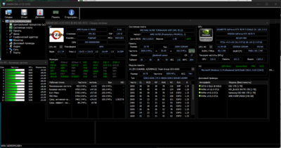 Снимок экрана 2024-02-25 151434.png