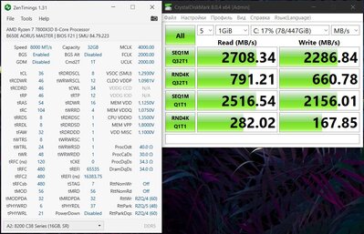 Optane8000cl36.JPG