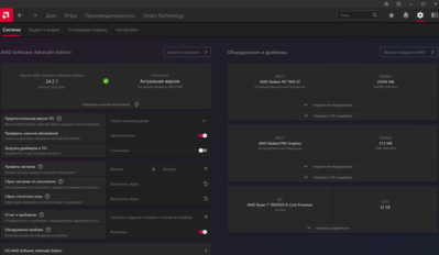 Снимок экрана 2024-02-28 193842.png