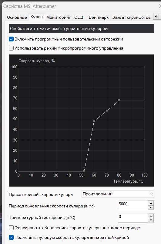 Снимок экрана 2024-02-28 200355.png