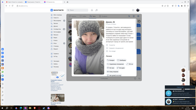 изображение_2024-02-28_213041908.png