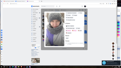 изображение_2024-02-28_213100898.png