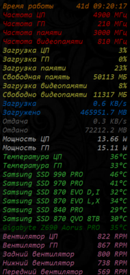 w11uptime.png