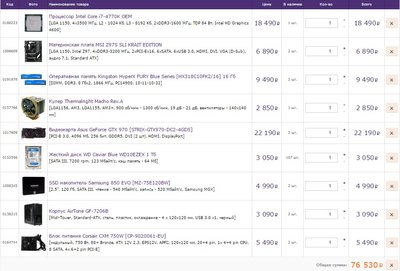 Screenshot_4.jpg
