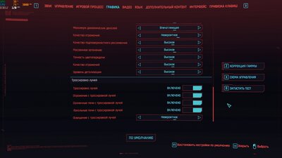 Cyberpunk2077_2024_03_03_17_21_55_735.jpg