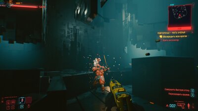 Cyberpunk2077_2024_03_03_18_03_22_494.jpg