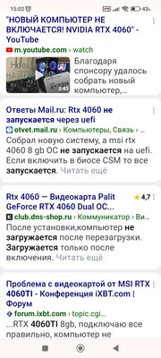 Screenshot_2024-03-04-15-02-14-773_com.android.chrome.jpg