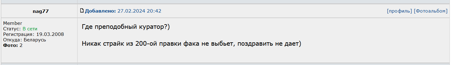 тын77.png