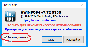 Снимок экрана (11).png