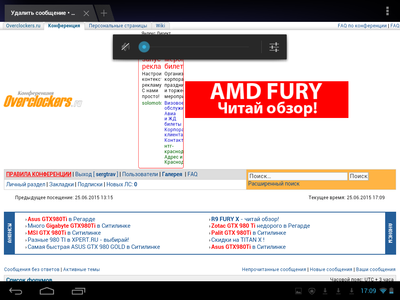 Screenshot_2015-06-25-17-10-00.png
