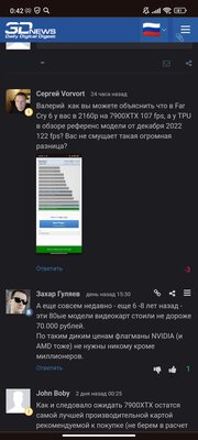 Screenshot_2024-03-14-00-42-34-729_com.android.chrome.jpg