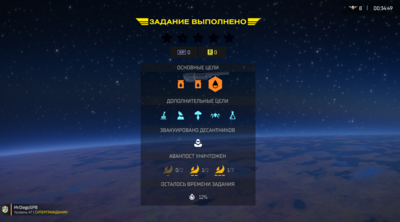 Helldivers 2 Screenshot 2024.03.11 - 20.47.03.64.png