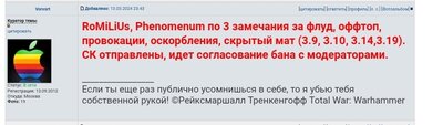 Screenshot_20240314-142125.jpg
