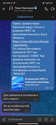 Screenshot_2024-03-15-20-18-55-716_com.vkontakte.android.jpg