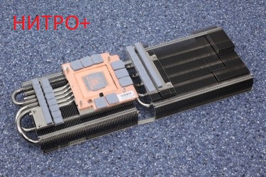 Нитро+.jpg