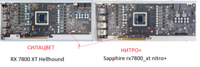 нитро  сила цвет.png