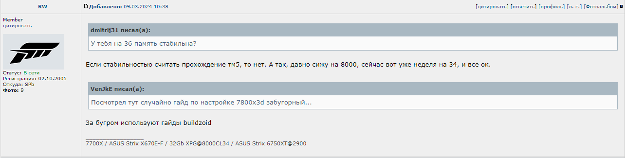 Аннотация 2024-03-19 000558.png