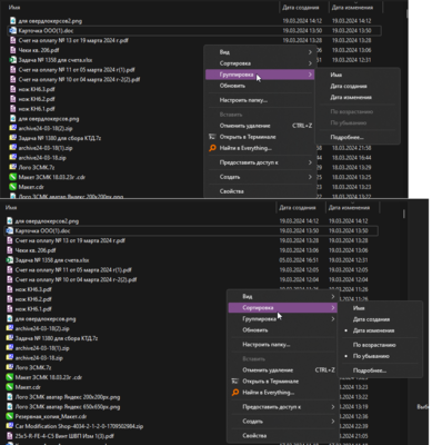 для овердлокерсов3.png