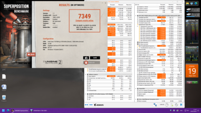 19.03.2024 26.7 град..png