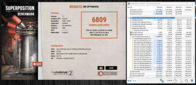 без андервольта.png